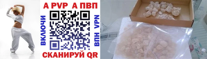 APVP СК КРИС  Барыш 