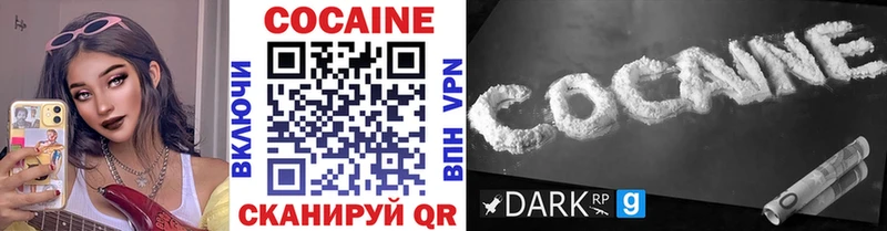 Cocaine Перу Барыш