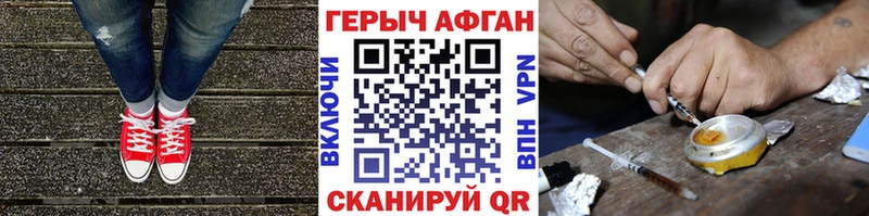 продажа наркотиков  Барыш  ГЕРОИН гречка 