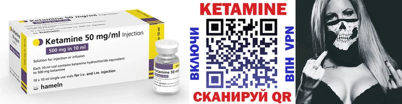 КЕТАМИН ketamine даркнет сайт Барыш