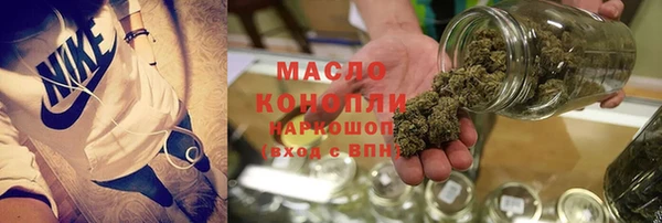 мефедрон VHQ Балахна