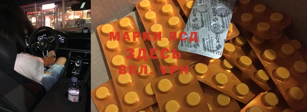 мефедрон VHQ Балахна