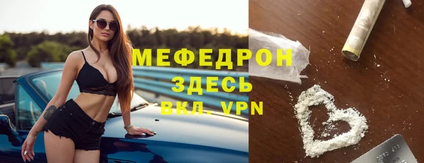 МДПВ Балабаново