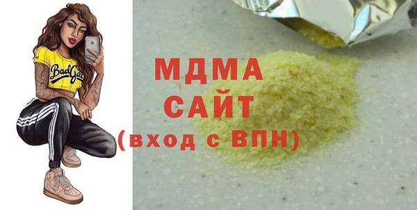 мефедрон VHQ Балахна