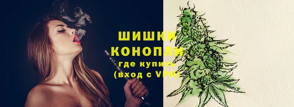 мефедрон VHQ Балахна