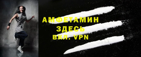 мефедрон VHQ Балахна