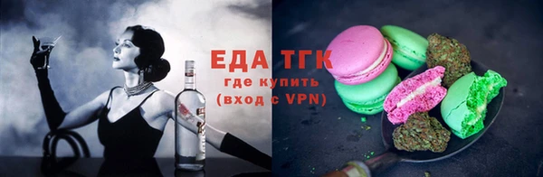 мефедрон VHQ Балахна