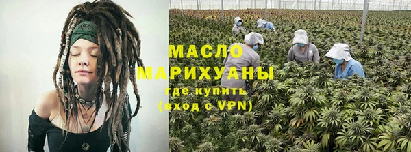 мефедрон VHQ Балахна