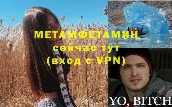 мефедрон VHQ Балахна