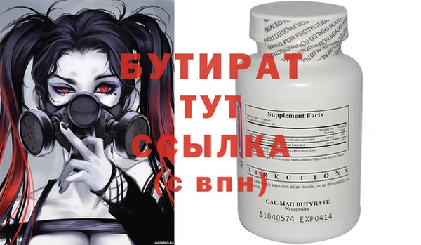 ешки Баксан