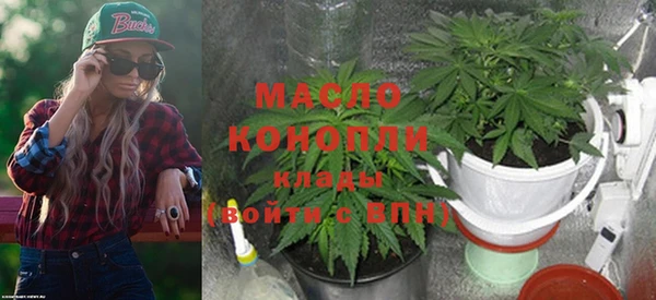 мефедрон VHQ Балахна