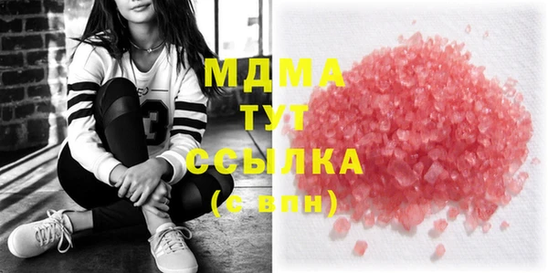 мефедрон VHQ Балахна