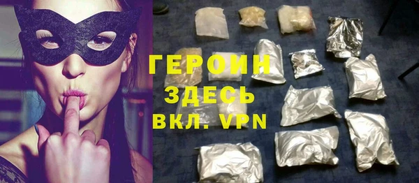 мефедрон VHQ Балахна