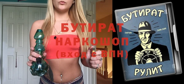мефедрон VHQ Балахна