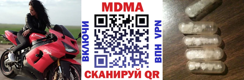 ОМГ ОМГ как зайти  Барыш  МДМА crystal  хочу наркоту 