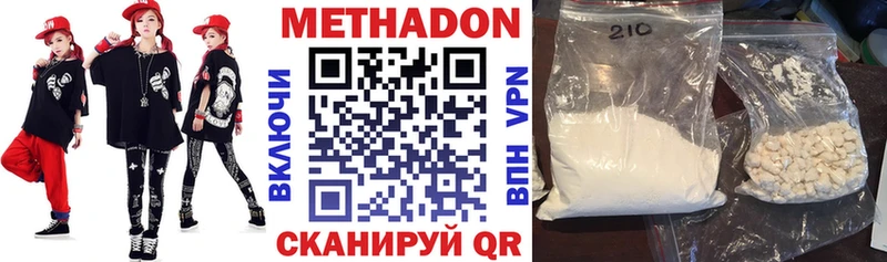 кракен ссылки  Барыш  Метадон methadone 