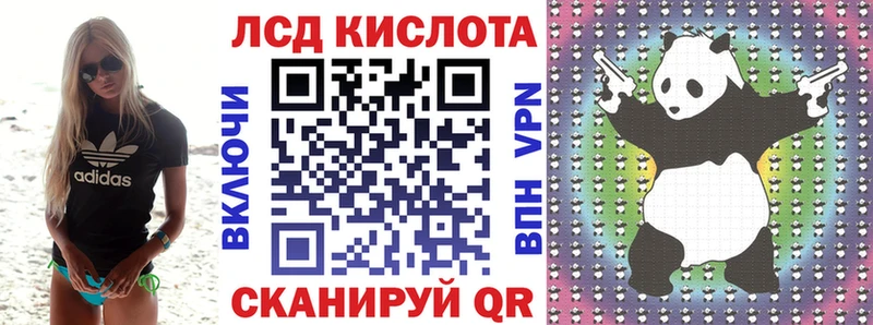 Марки 25I-NBOMe 1,5мг  Барыш 