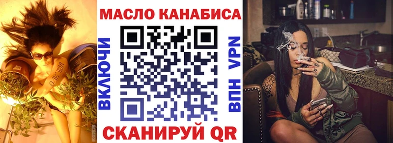 Дистиллят ТГК жижа  Барыш 